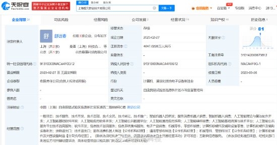 快科技资讯2023年05月29日Blog版-资讯中心-科技改变生活