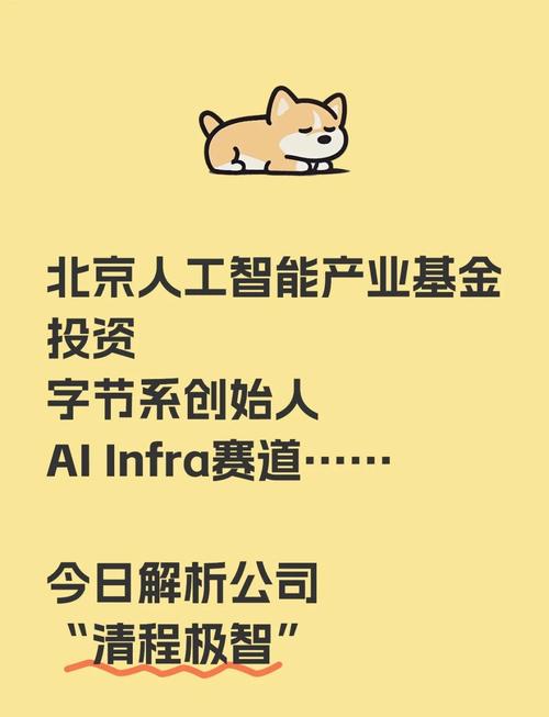 业务范围涵盖人工智能理论与算法软件开发,基础资源与技术平